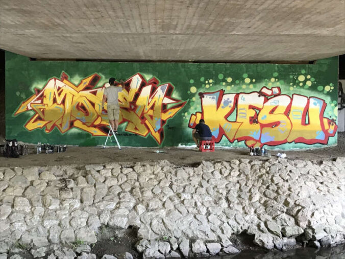 Graffiti Woogbachbrücke (Foto: Stadt Speyer / Maximilian Schneider)